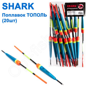 Поплавок Shark Тополь T2-17U1002 (20шт)
