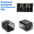 Годівниця фідерна (петля) метал 90g