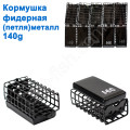 Годівниця фідерна (петля) метал 140g