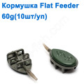 Кормушка Flat Feeder 60g
