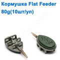 Кормушка Flat Feeder 80g