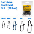 Застежка GOSS 100040 BM (200шт) №1