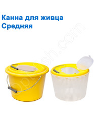 Каны для живца