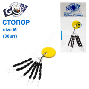 Стопор GOSS (M) 30шт