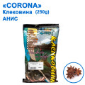 Клейковина Corona 250g анис