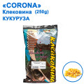 Клейковина Corona 250g кукуруза