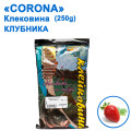 Клейковина Corona 250g клубника