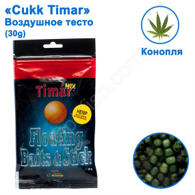Повітряне тісто Cukk Timar 30g mini коноплі (hemp)
