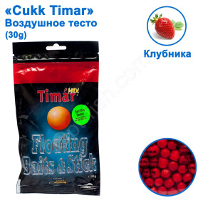 Повітряне тісто Cukk Timar 30g mini полуниця (stawberry)