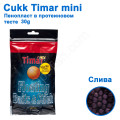 Повітряне тісто Cukk Timar 30g mini зливу (szilva)
