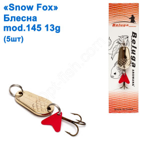 Блесна Snow Fox mod.145 13 g (5шт)