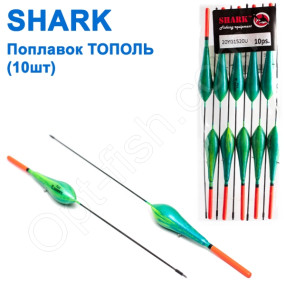 Поплавок Shark Тополь T2-20YG1520U (10шт)