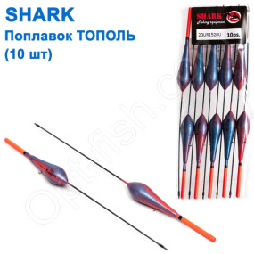 Поплавок Shark Тополь T2-20UR1520U (10шт)
