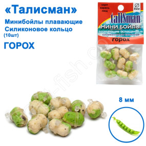 Минибойлы Талисман плавающие (10шт) силиконовое кольцо горох