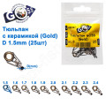 Тюльпан Goss с керамикой (gold) 1,5мм (25шт)