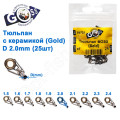 Тюльпан Goss с керамикой (gold) 2мм (25шт)