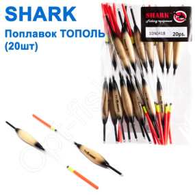 Поплавок Shark Тополь T2-10N0418 (20шт)