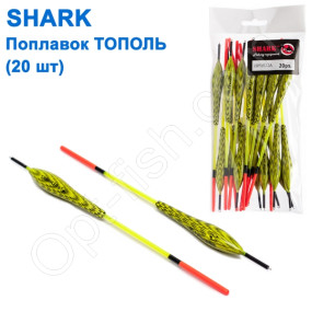 Поплавок Shark Тополь T2-20Y1522A (20шт)