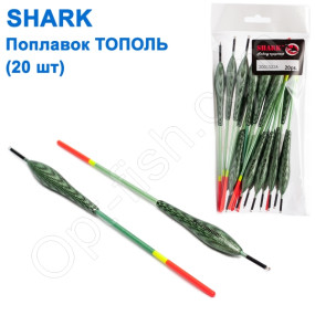 Поплавок Shark Тополь T2-20G1522A (20шт)