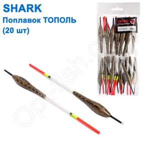 Поплавок Shark Тополь T2-20N1522A (20шт)