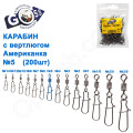 Карабин с вертлюгом американка 3023BN (200шт) №5