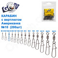 Карабин с вертлюгом американка 3023BN (200шт) №10