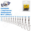 Карабин с вертлюгом американка 3023BN (200шт) №14