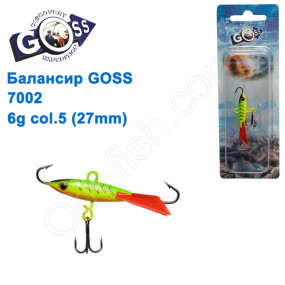 Балансир Goss 7002 6g col. 5 (27mm)