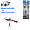 Балансир Goss 7002 6g col. 23 (27mm)