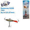 Балансир Goss 7002 6g col. 22 (27mm)