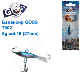 Балансир Goss 7002 6g col. 19 (27mm)