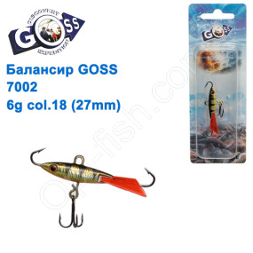 Балансир Goss 7002 6g col. 18 (27mm)