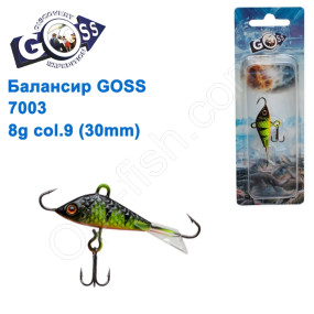 Балансир Goss 7003 8g col. 9 (30mm)