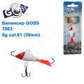 Балансир Goss 7003 8g col. 81 (30mm)
