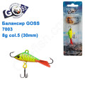 Балансир Goss 7003 8g col. 5 (30mm)