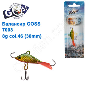 Балансир Goss 7003 8g col. 46 (30mm)