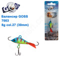 Балансир Goss 7003 8g col. 27 (30mm)