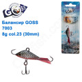 Балансир Goss 7003 8g col. 23 (30mm)