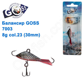 Балансир Goss 7003 8g col. 23 (30mm)