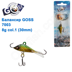 Балансир Goss 7003 8g col. 1 (30mm)