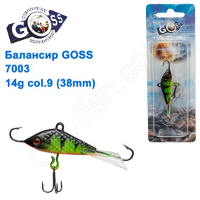 Балансир Goss 7003 14g col. 9 (38mm)