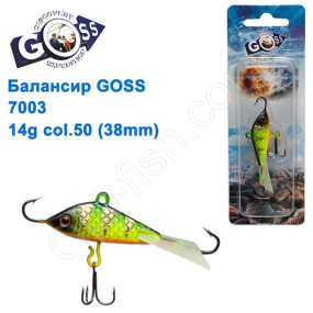 Балансир Goss 7003 14g col. 50 (38mm)