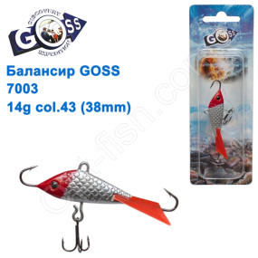 Балансир Goss 7003 14g col. 43 (38mm)
