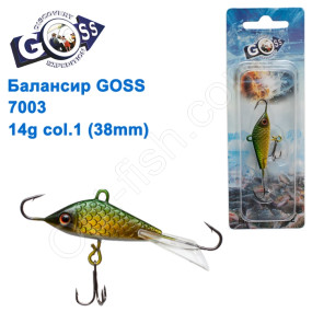 Балансир Goss 7003 14g col. 1 (38mm)