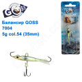 Балансир Goss 7004 5g col. 54 (35mm)
