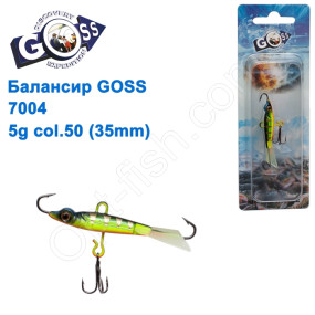 Балансир Goss 7004 5g col. 50 (35mm)