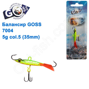 Балансир Goss 7004 5g col. 5 (35mm)