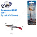 Балансир Goss 7004 5g col. 37 (35mm)