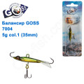 Балансир Goss 7004 5g col. 1 (35mm)