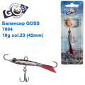 Балансир Goss 7004 10g col. 23 (42mm)